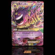 Mega Gengar EX #34 Prices | Pokemon Japanese Phantom Gate