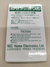 NEC System Card 30 PC Engine Software Japan o2