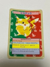 Pikachu [Blue Back] #25 Prices | Pokemon Japanese Topsun | Pokemon