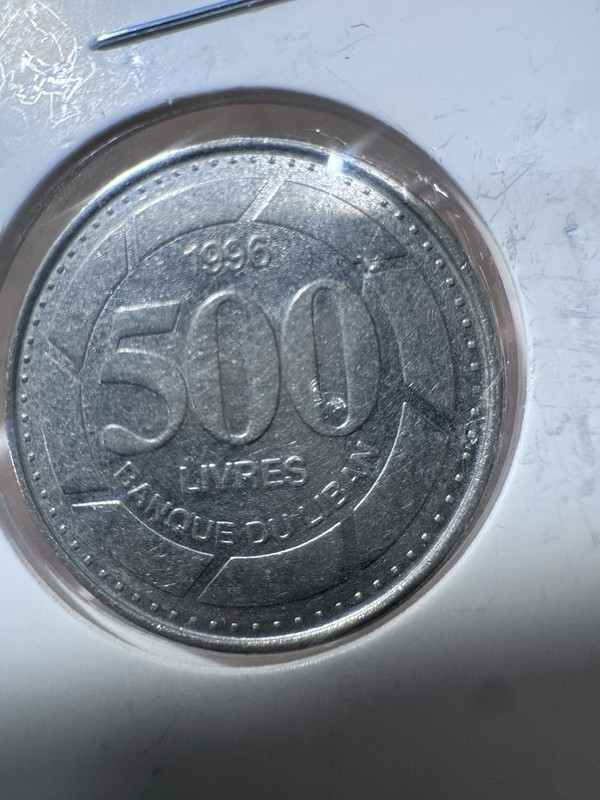 1996 Lebanon 500 Livres Coin KM#39 Cedar Banque du Liban Nickel-Plated Steel