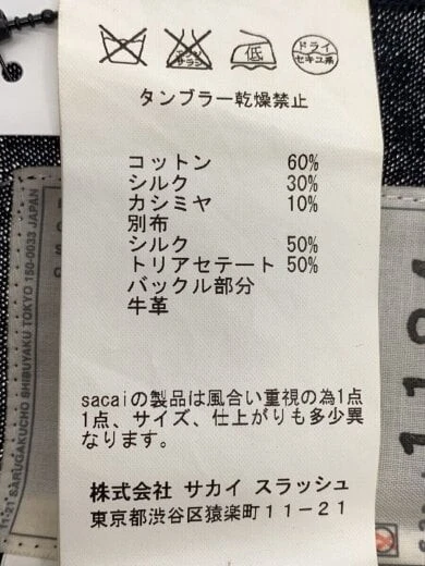 sacai Vestito 2 Cotone BLK 10 01184