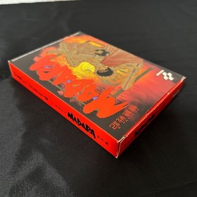 Complete Item Mouryou Senki Madara With All Accessories Such As Stickers Famicom