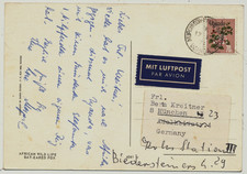 Uganda 1977 Einzelfrankatur Postkarte - Fuchs Blumen Michel Nr. 113