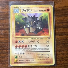 Pokémon TCG Rhydon Jungle 1st Edition Uncommon Japanese