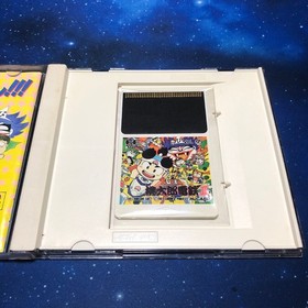 PC Engine Momotaro Electric Railway II PC Engine HuCARD Japan HA