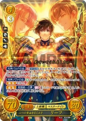Leif B15-076SR+ Fire Emblem 0 Cipher FE The Glimmering World B015 Foil