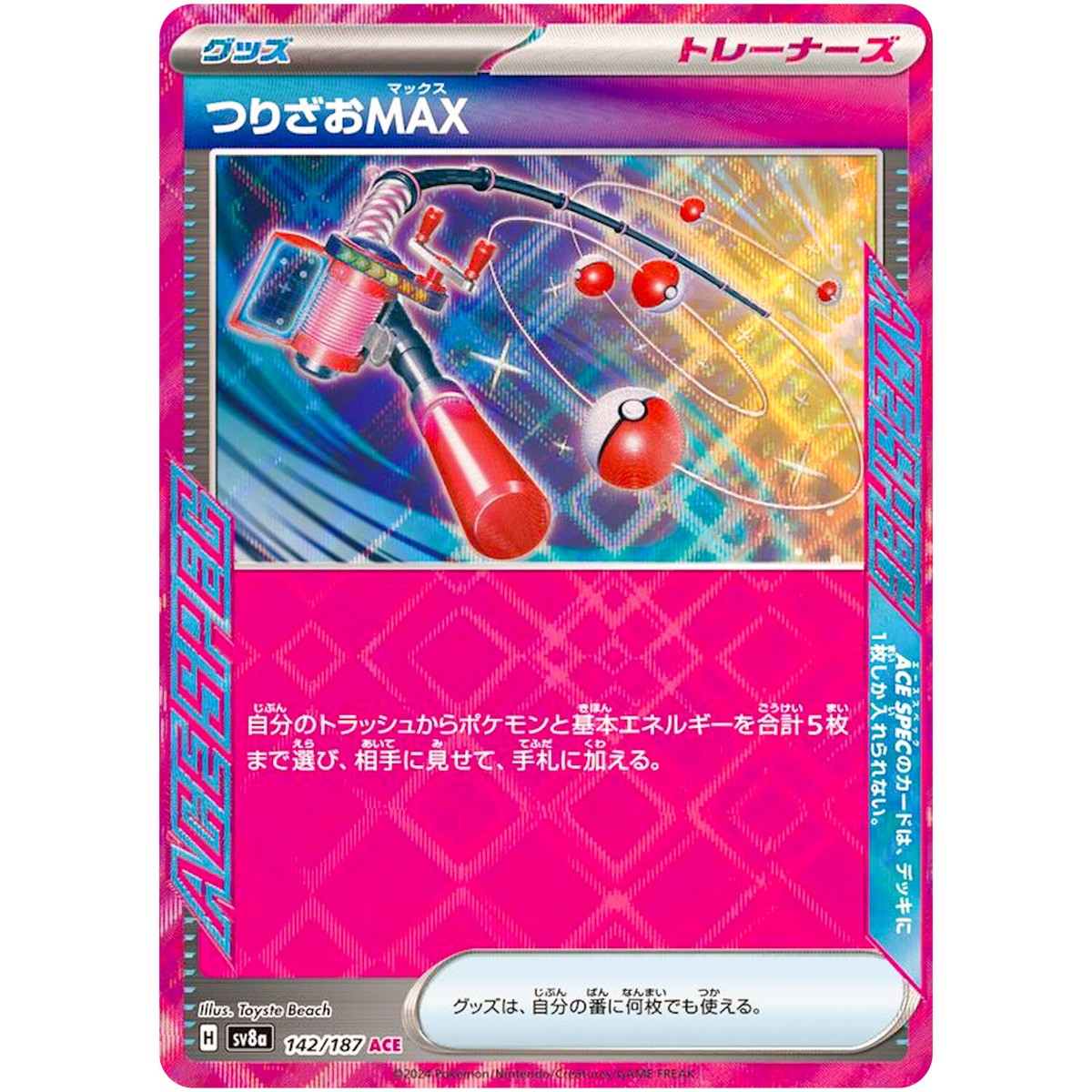 Fishing Rod MAX ACE 142/187 SV8a Terastal Fest ex - Pokemon Fishing Rod MAX ACE 142/187 SV8a Terastal Fest ex - Pokemon