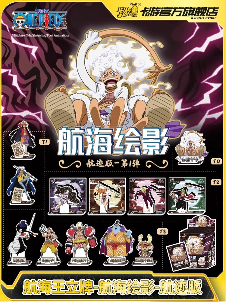 KAYOU One Piece Wave 1 Trading Card Sealed Genuine Acrylic Toy