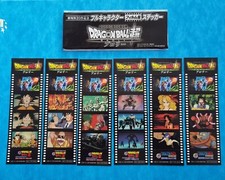 Dragon Ball Z Set 6 Streifen Sticker Film Folie Promo