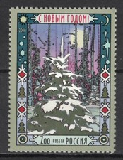 RUSSIA,USSR:2006 SC#7011 MNH New Year 2007  AF314