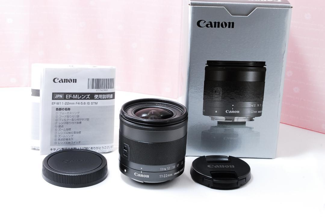 CANON EF-M11-22mm F4-5.6 IS STM フード付き