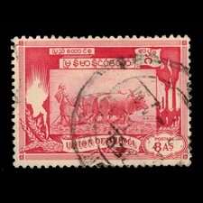 Burma, Scott 111, Plowing Rice Field, 1949, used, 111433