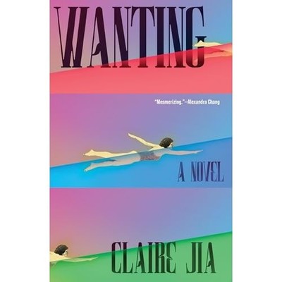 Wanting : a Novel -  NEW Claire Jia 2025