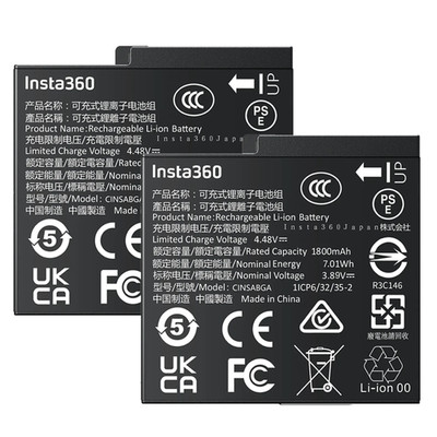 2 PCS Insta360 Ace Pro 2 Batteries   1800 mAh PD Fast Charge 47min Full