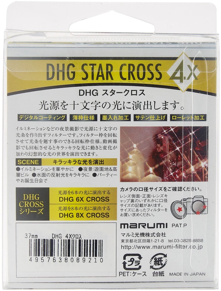 MARUMI Cross Filter 37mm DHG 4X Cross 37mm Cross effect - Image 3 of 3