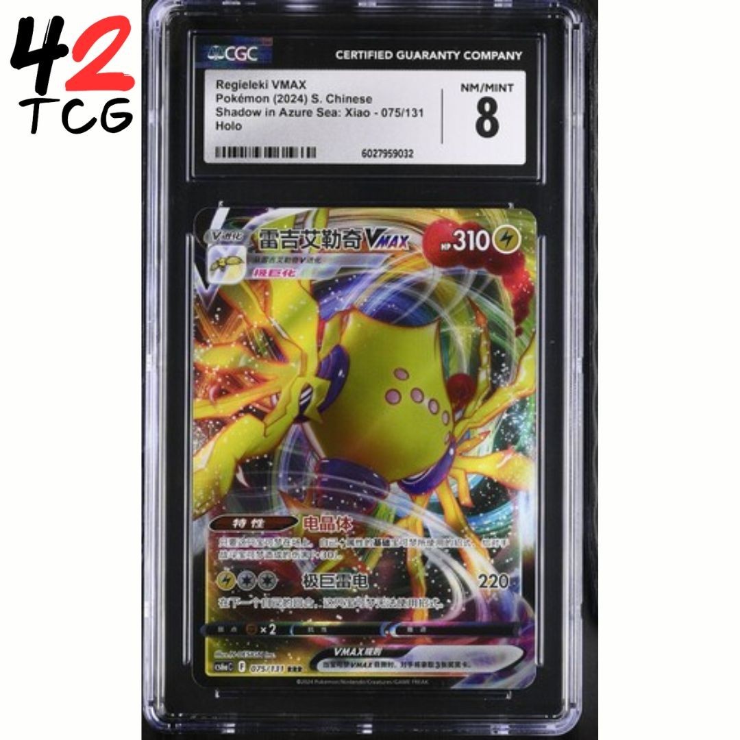 CGC NM/Mint 8 Regieleki VMAX 075/131 Pokémon Simplified Chinese