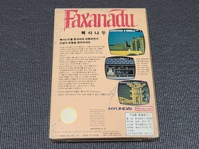 Nintendo Hyundai Comboy Faxanadu Game Retro Korean Version for FC NES