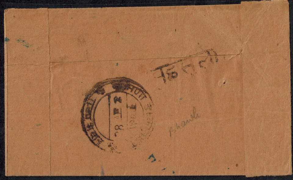India 1944 Official Cover Udaipur to Bengal w/ VERY RARE UDAIPUR HANDSTAMP - Image 2 of 2