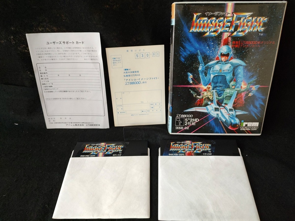 中古品】X68000 IMAGE FIGHT イメージファイト【ディスクイメージ付き