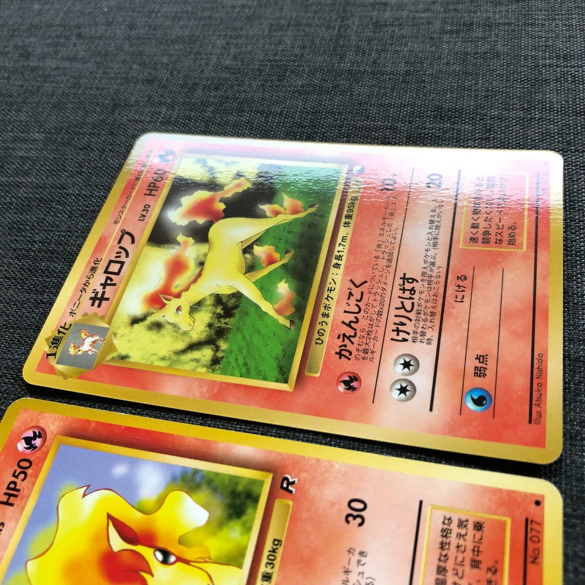 Ponyta #077 Evolution set Pokemon TCG Old back Japanese card (1996