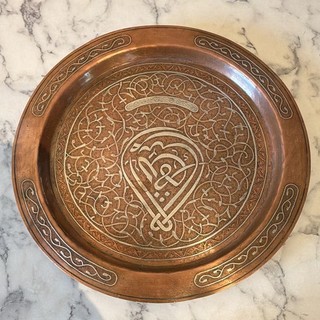 Islamic/Middle Eastern Engraved Copper Plate/Tray with Arabic Calligraphy