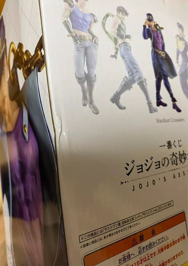 Ichiban Kuji JoJo's Bizarre Adventure Jotaro & Jolyne Kujo Last One Height  10.6