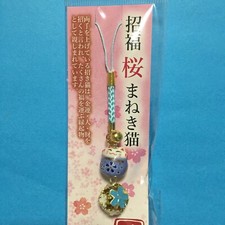 Key Chain Strap Cute Maneki Neko Lucky Money Fortune Cat with Bell Blue