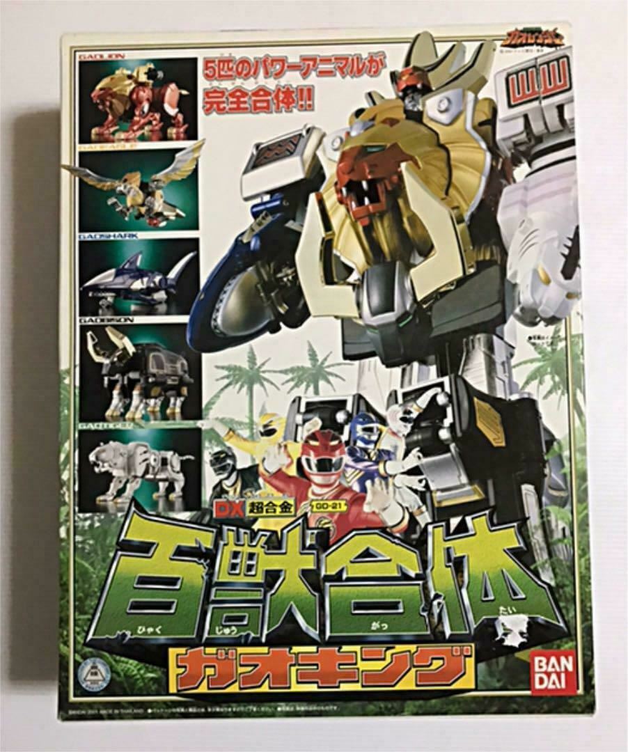 Power Rangers Wild Force Gaoranger DX GaoKing Megazord Animal