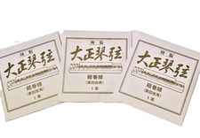 Japan Made Thin Winding Bronze Special Strings 3pc for Yamaha VIOLYRE Others