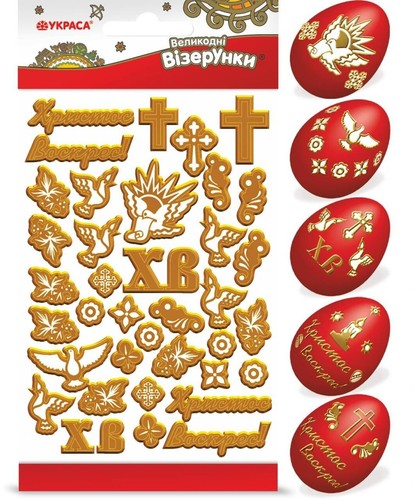 Easter Decoration Dyes for Egg | Pomegranate Color Dye Self-Adhesive Stickers - Picture 4 of 9