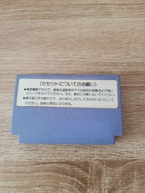 NES FAMICOM GREEN BERET ENGLISH LANGUAGE GAME ONLY