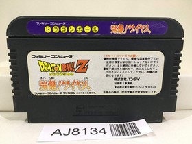 Dragon Ball Z Nintendo Famicom NES Japan - AJ8134