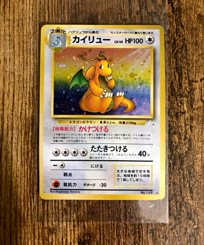 Dragonite 149 Mystery of the Fossils Holo Rare LP
