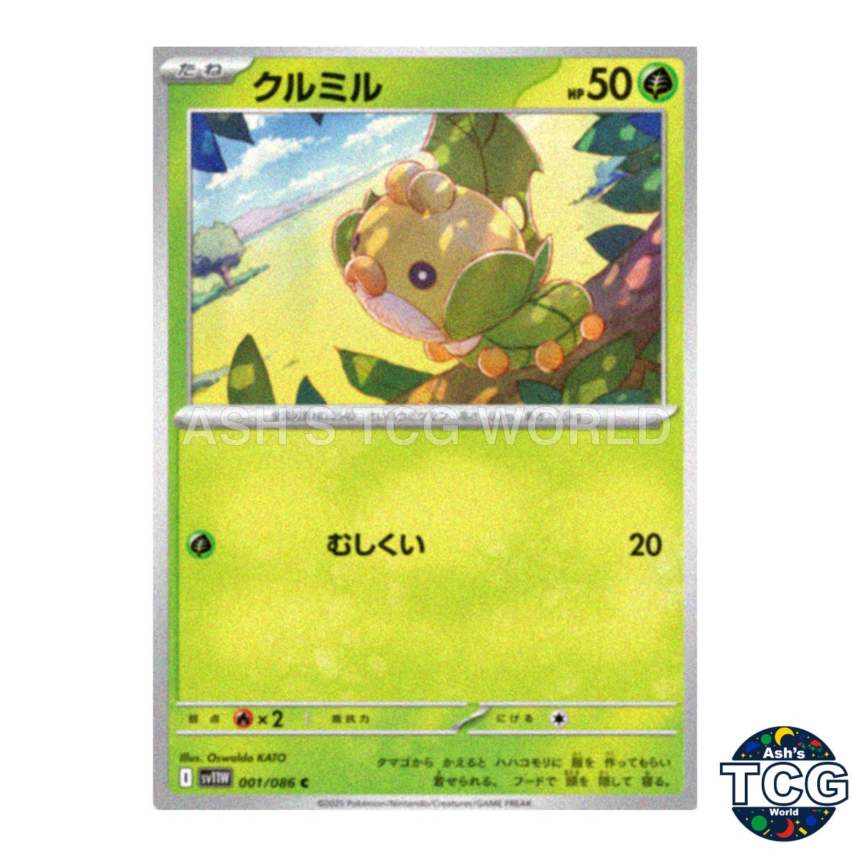 Sewaddle C 001/086 SV11W White Flare Pokemon Card Japanese