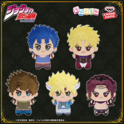 JoJo's Bizarre Adventure Chibigurumi Plush Doll Jonathan Dio