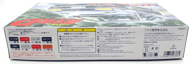 Fujimi 1/24 Scale Unbuilt Kit 183664 - Initial D Subaru Impreza WRX Type R STi - Image 4 of 4