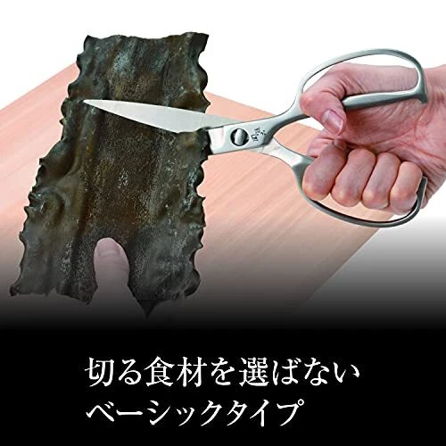 KAI Kitchen Scissors All Stainless Steel Made in Japan DH3345 - Image 3 of 4