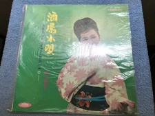 TP 6008 Toshiba Japan Japanese LP NM