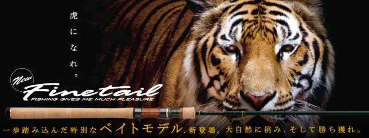 【Bamiki】Finetail fsx−462ul Major Craft Finetail Stream FSX-462UL Spinning Rod for Trout