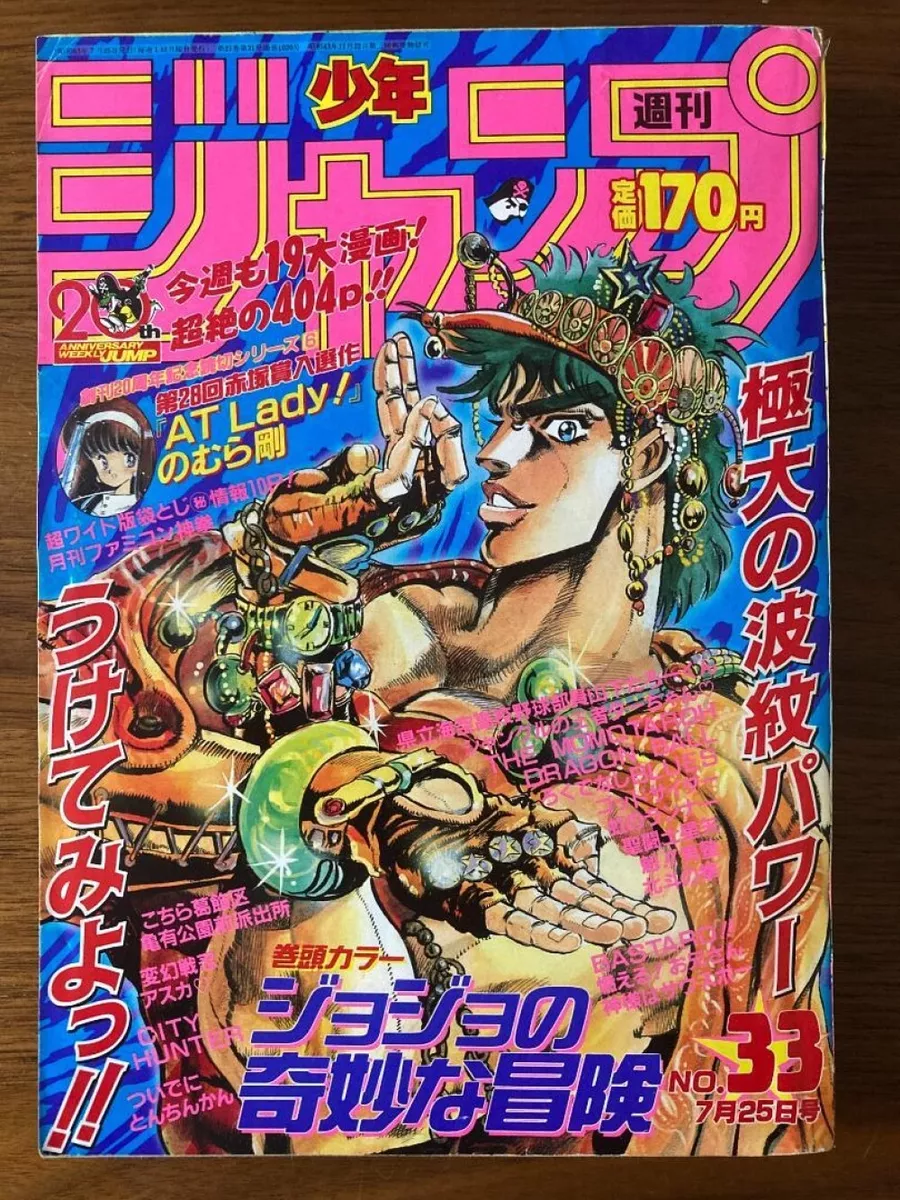 Shonen Jump News - Unofficial WSJ manga JoJo's Bizarre Adventure