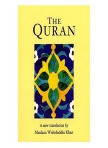  › Quran-Punjabi-English-Maulana- (9788178986531)