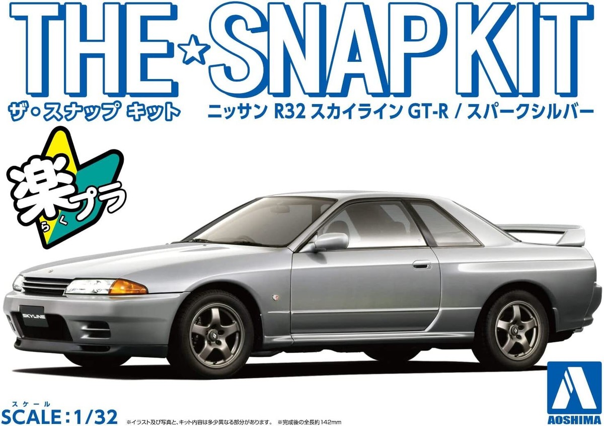 AOSHIMA The Snap Kit 1/32 NISSAN R32 GT-R Spark Silver Plastic