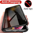 Anti-peep Privacy 360 Magnetic Adsorption Double Tempered Glass Phone Case Cover
