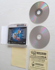 History of Sonic Music 20th Anniversary Edition CDs SEGA CD WWCE31259 2011