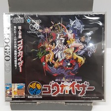 Technos Japan Go-Kaiser Neo Geo CD