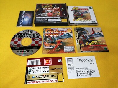ガンフロンティア アーケードギアーズ セガサターン Arcade Gears Gun