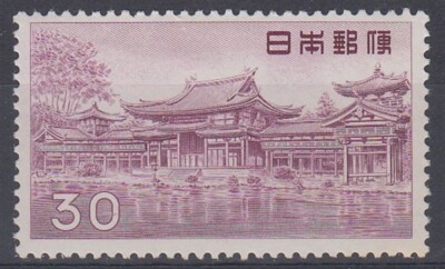 JAPAN 1952 30y PURPLE MINT (ID:823/D47483) | eBay