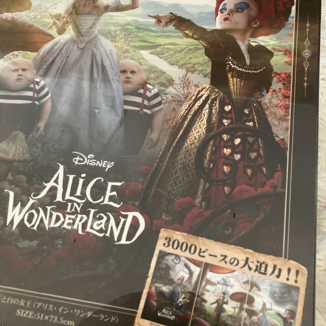 廃盤！アリス・イン・ワンダーランド　ジグゾーパズル　3個セット　3000ピース ステンドアート ジグソーパズル ぎゅっと500ピース「何処へいく