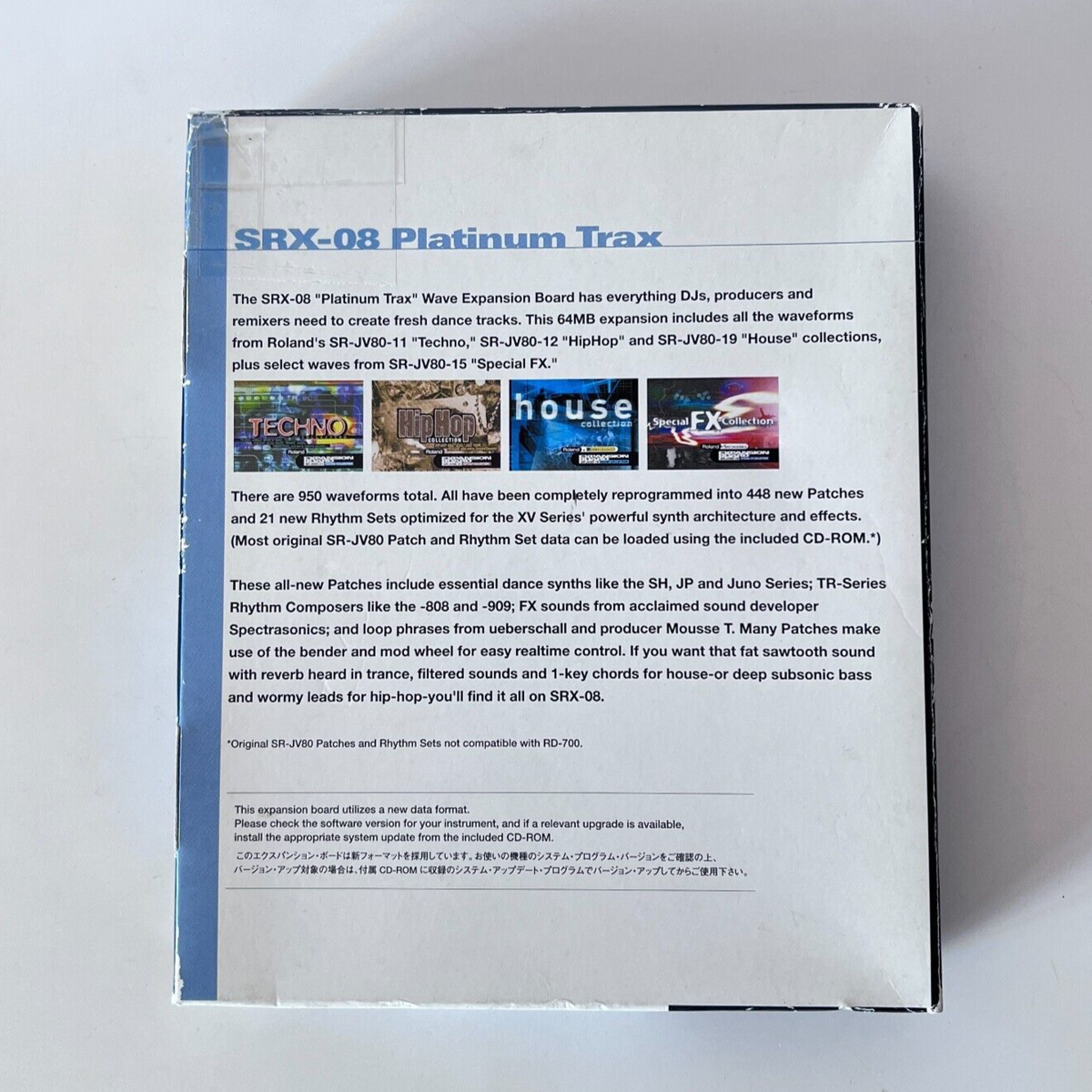 Roland SRX-08 Platinum Trax SR-JV80 Collection Vol.3