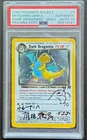 Dark Dragonite Arita PSA Auth Auto 10 Sketch Holo Pokemon Card #5 Team Rocket